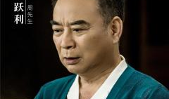 电视剧 师傅,传承匠心，砥砺前行